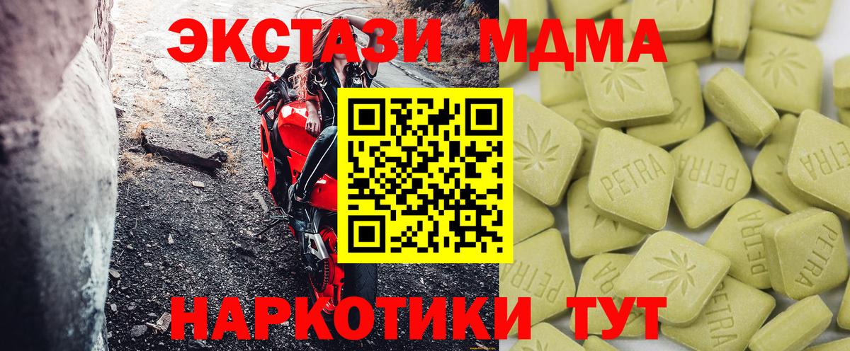 Ecstasy louis Vuitton  Ecstasy  Амурск  Вход с VPN  закладки  Ecstasy MDMA 