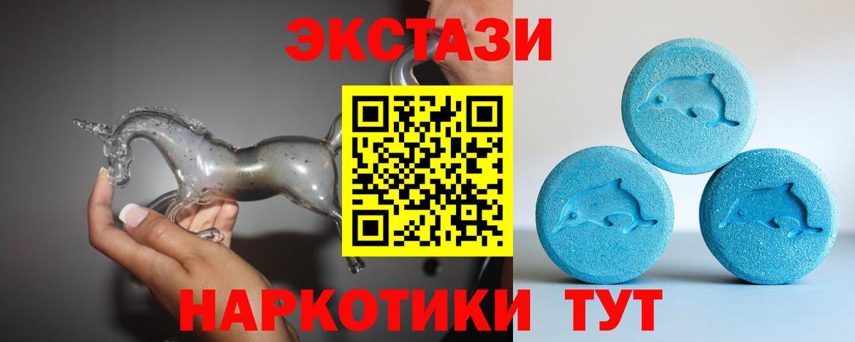 Экстази Punisher Амурск