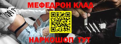 винт Владикавказ