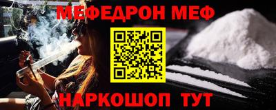 первитин Владивосток