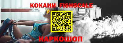 винт Владикавказ