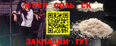 винт Владикавказ