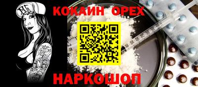 первитин Владивосток
