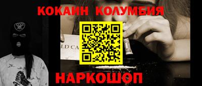 первитин Владивосток