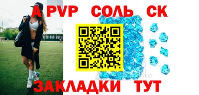 первитин Владивосток