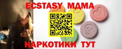 mdma Владимир