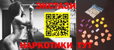 первитин Владивосток