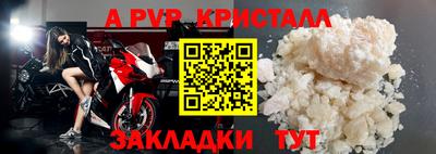 винт Владикавказ