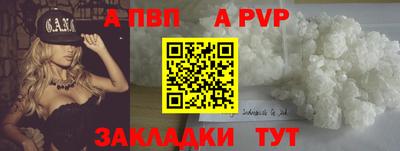 винт Владикавказ