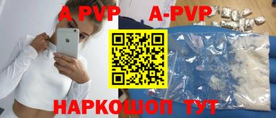 первитин Владивосток