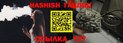 винт Владикавказ