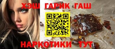 винт Владикавказ