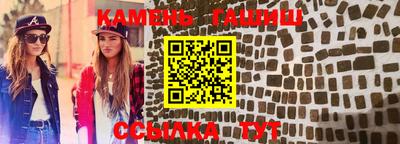 винт Владикавказ