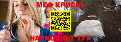 винт Владикавказ