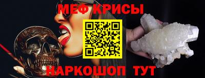 винт Владикавказ