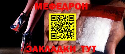 первитин Владивосток