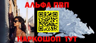винт Владикавказ