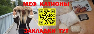 винт Владикавказ