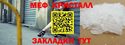 первитин Владивосток