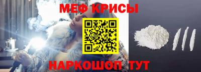 винт Владикавказ