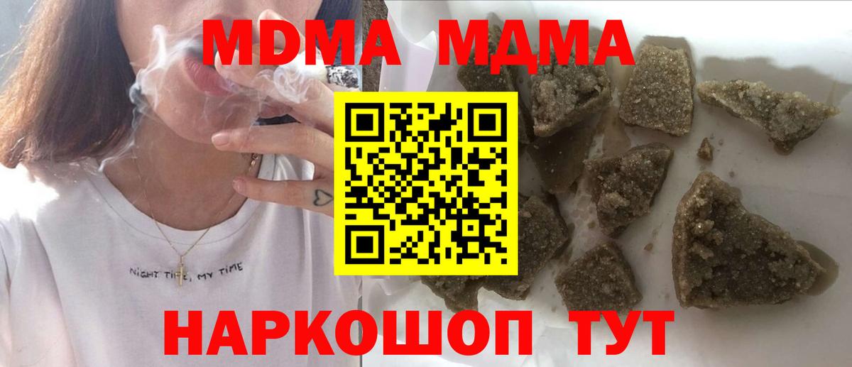 MDMA VHQ Амурск