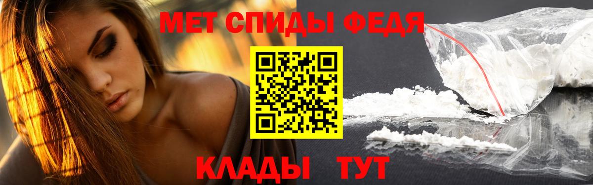 Амурск  Первитин мет  Первитин мет  Вход с VPN 